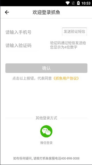 豆牛最新版
