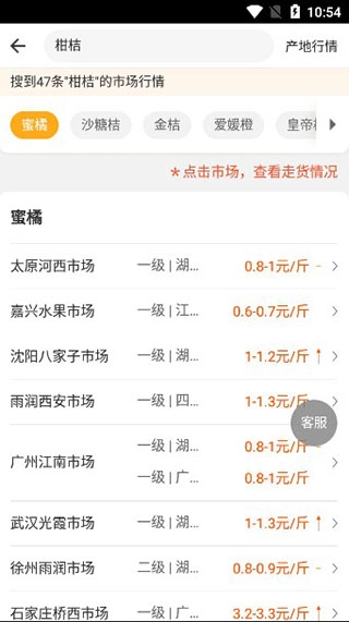 豆牛最新版