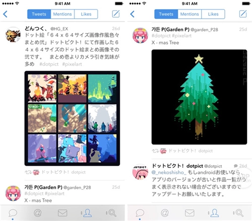 dotpict安卓版