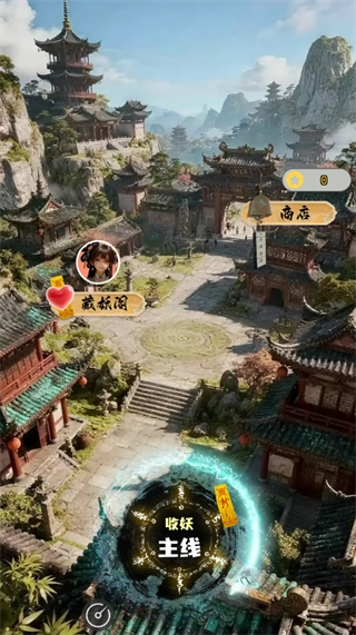 放开那个女妖让我来安卓版