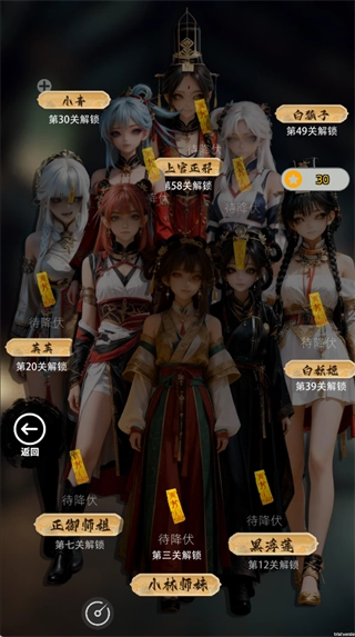 放开那个女妖让我来安卓版