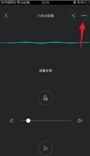 XiaomiHome(米家国际版