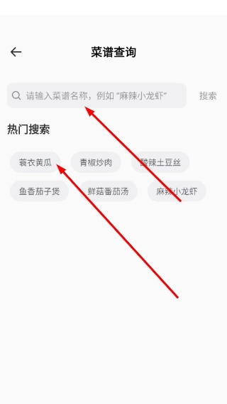 萌厨房