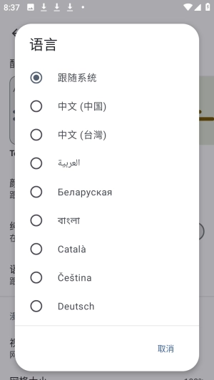 Usagi阅读器开源版截图0