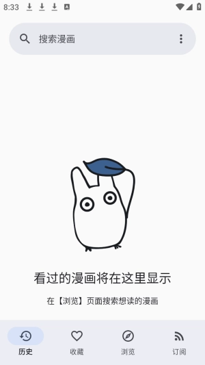 Usagi阅读器开源版