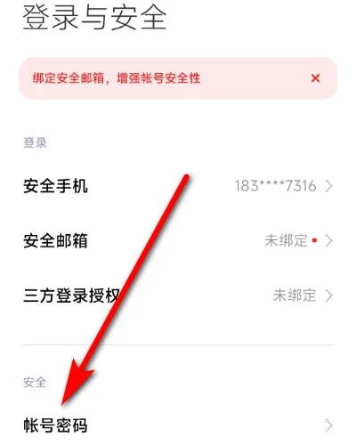 vivo应用市场  安卓版
