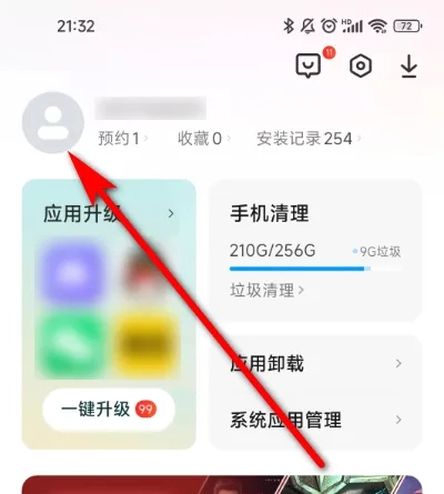 vivo应用市场  安卓版