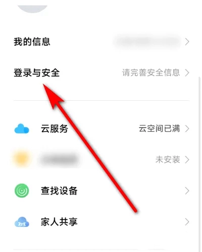 vivo应用市场  安卓版