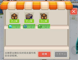 奶块小米渠道服免费  手机版