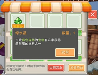 奶块小米渠道服免费  手机版