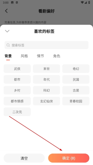 七猫漫剧