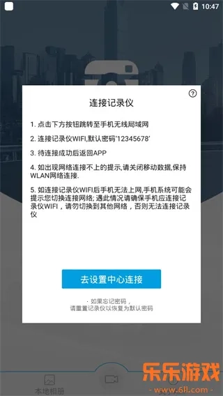 ucam行车记录仪安卓车载版