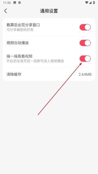 优托邦