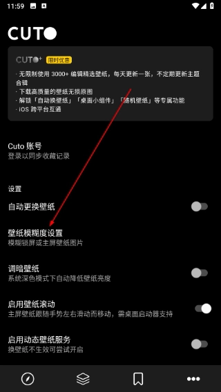 Cuto壁纸
