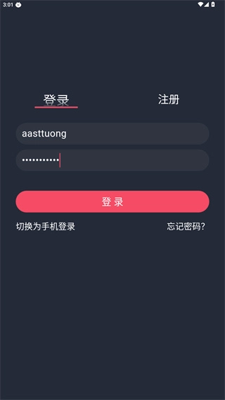 泰圈最新版