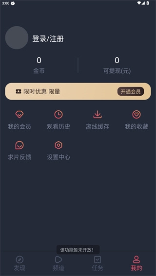 泰圈最新版