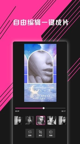 图音安卓版截图2
