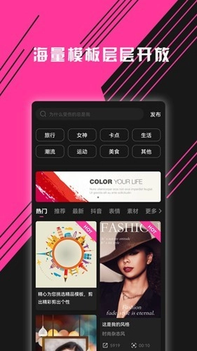 图音安卓版截图4