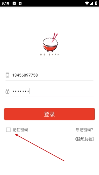 美膳