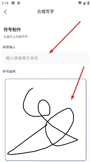 八角花词典