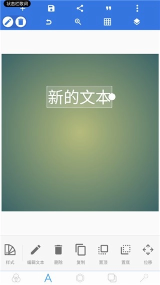 pixellab标准版截图2