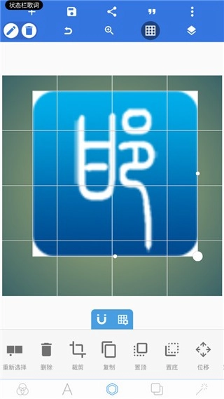 pixellab标准版截图3