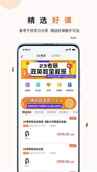 一笑而过绿色版截图0