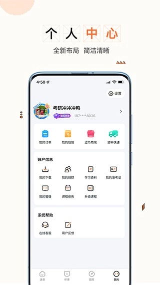 一笑而过绿色版截图3