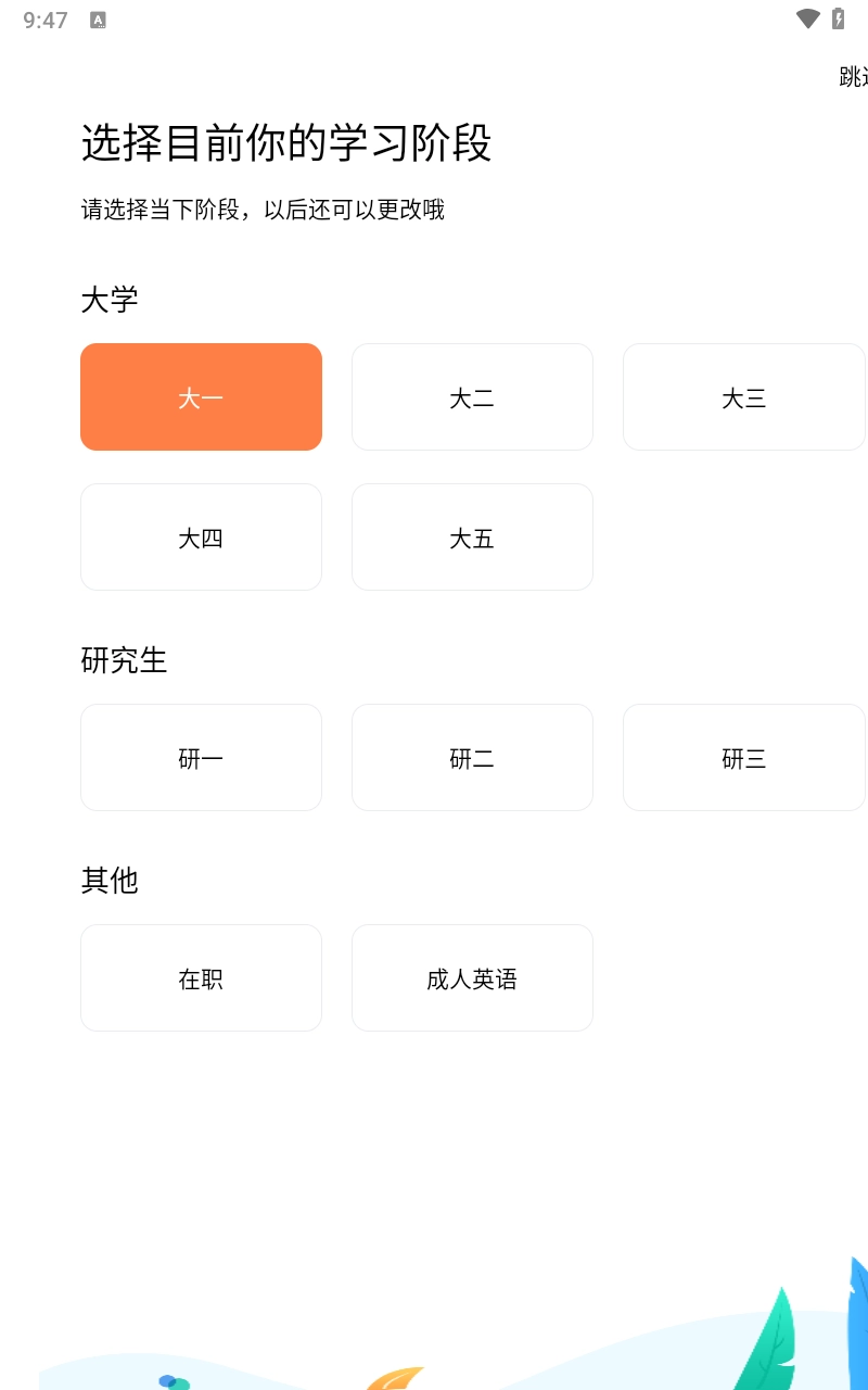 一笑而过绿色版