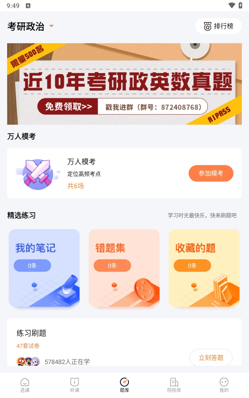 一笑而过绿色版