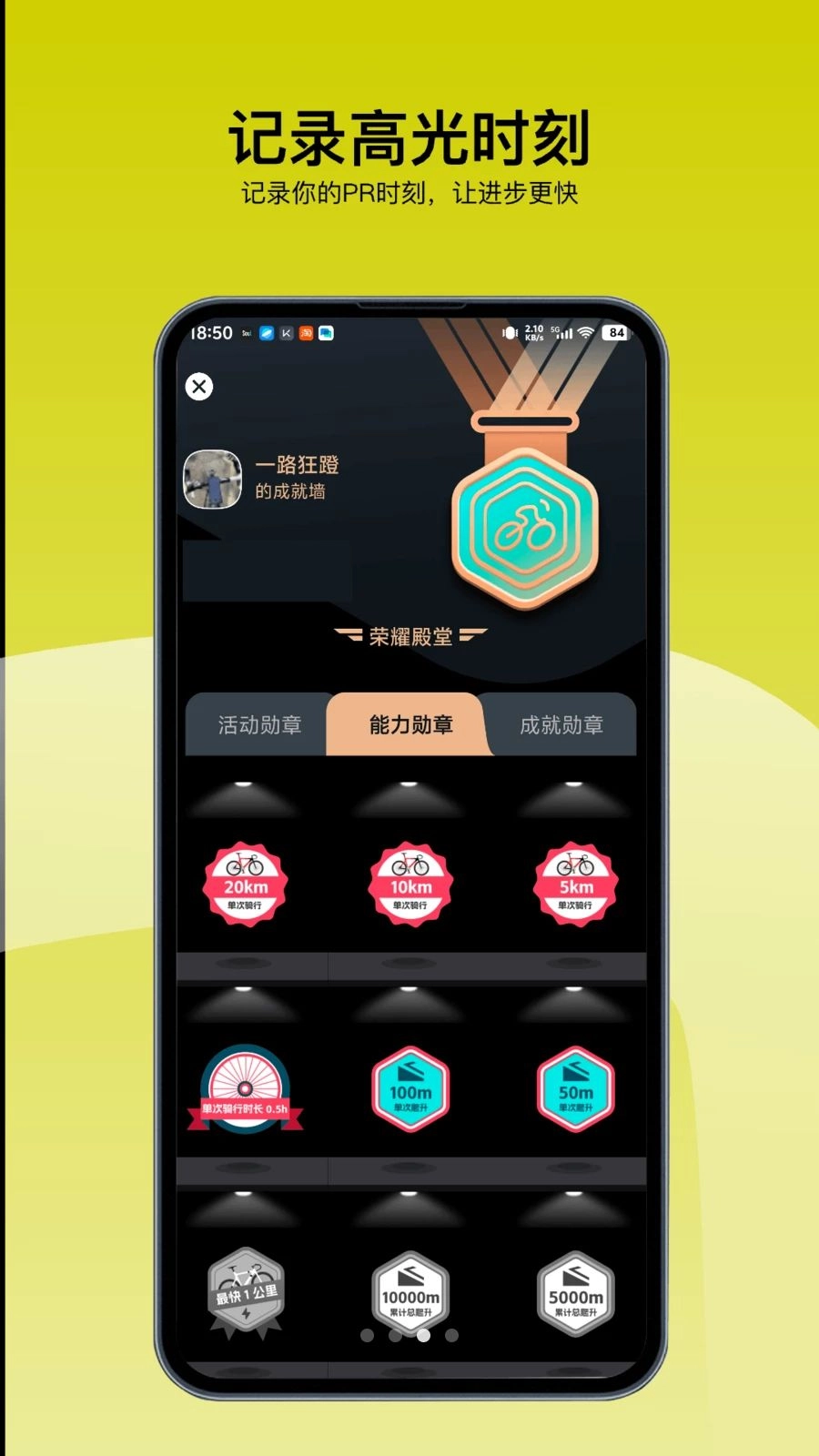 众骑竞技  免费版截图2