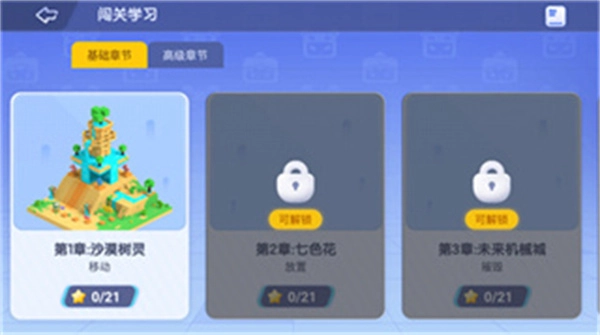 迷你星工场