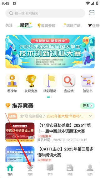 赛氪软件