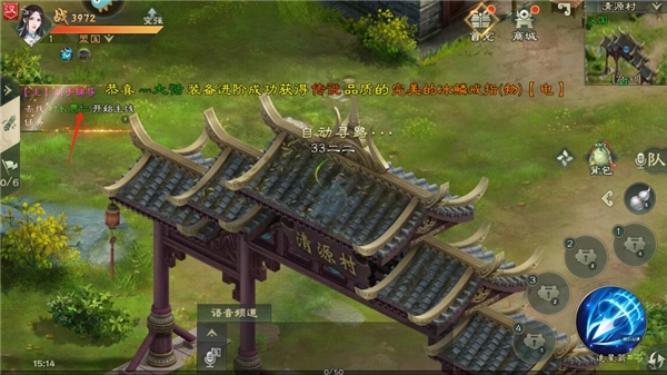 绿色征途巨人版