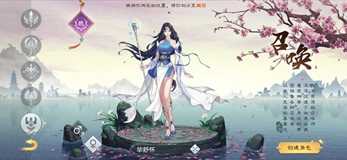 绿色征途巨人版