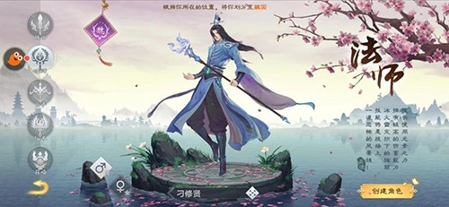 绿色征途巨人版