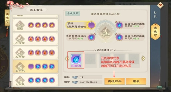 绿色征途腾讯版
