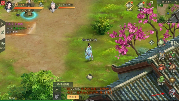绿色征途腾讯版