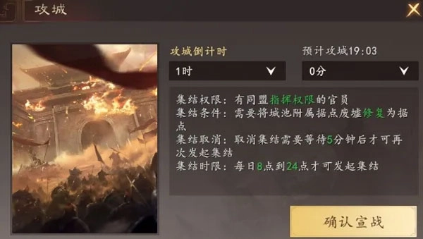 三国志王道天下