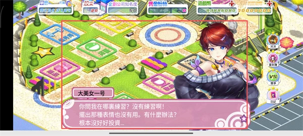 明星养成有限公司