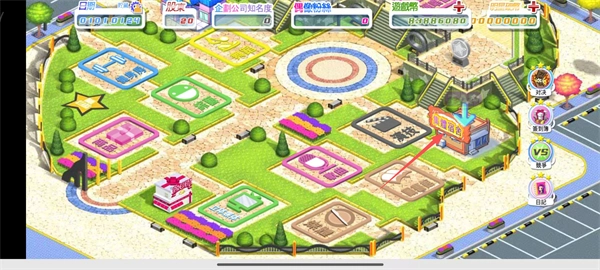 明星养成有限公司