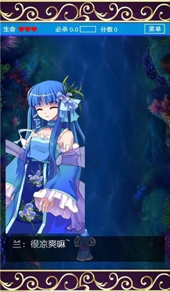 蓬莱少女STG联机版截图0