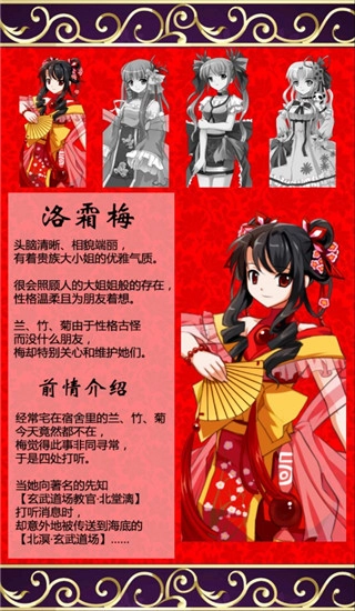 蓬莱少女STG联机版