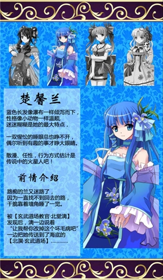 蓬莱少女STG联机版