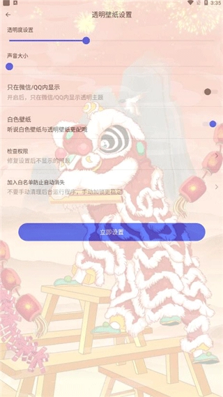 视频铃声高清版