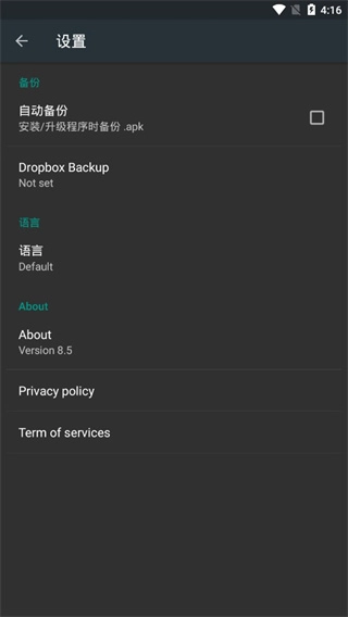 Root卸载器