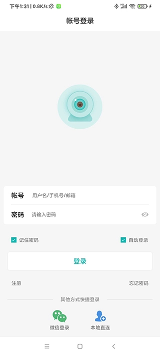 超级看看安卓版