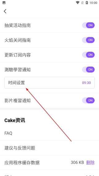 cake学英语