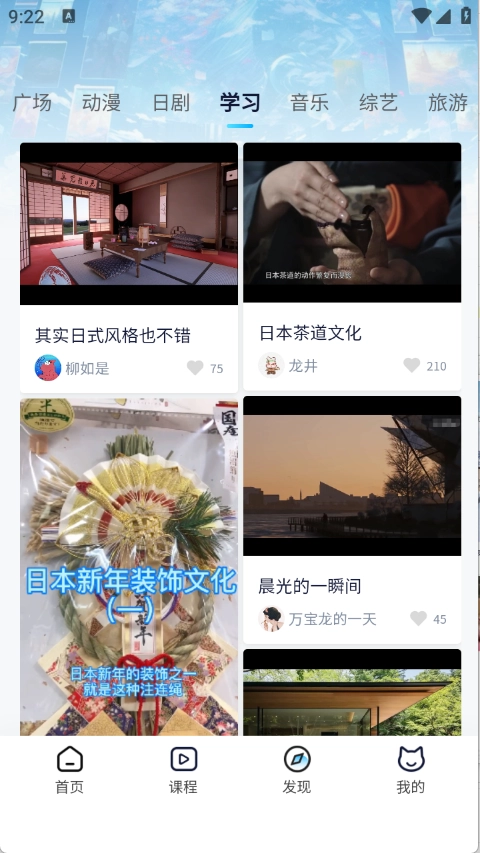 池小鸿日语绿色版截图0