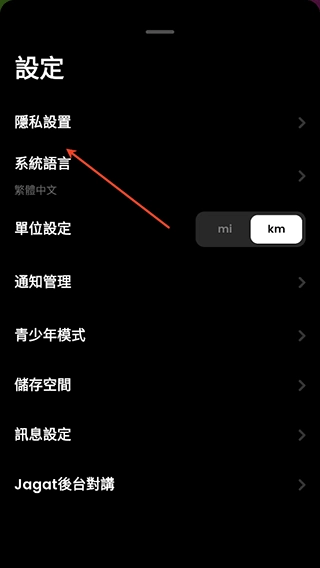 Jagat果汁儿手机版
